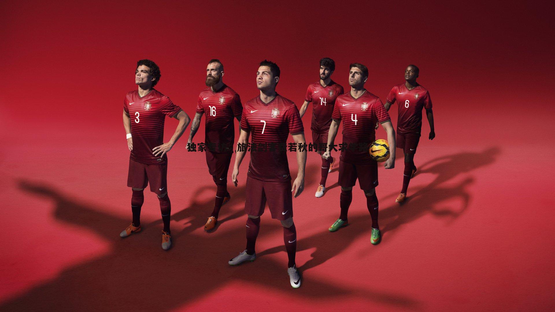 速雷体育-独家专访：旅法剑客费若秋的哥大求学路